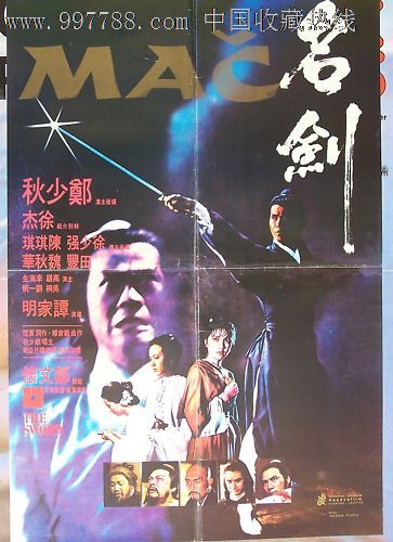 买个假的承装修试资质/证书